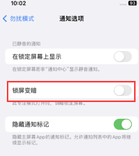 苹新河果维修分享iPhone主屏幕壁纸显得模糊怎么办