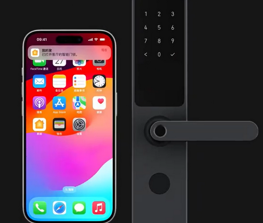 新河iPhone维修站分享在iPhone上使用家庭钥匙开启智能门锁 