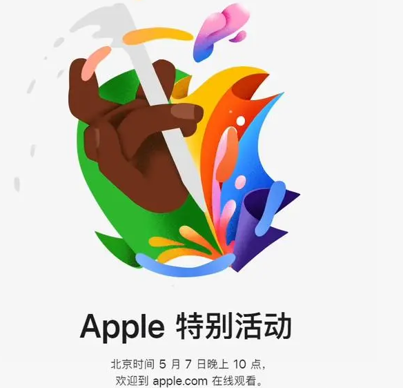 新河新河ipad维修服务点分享新款iPad Pro和iPad Air要来了