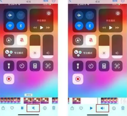 新河苹果15维修网点分享iPhone15录屏没有声音怎么办 