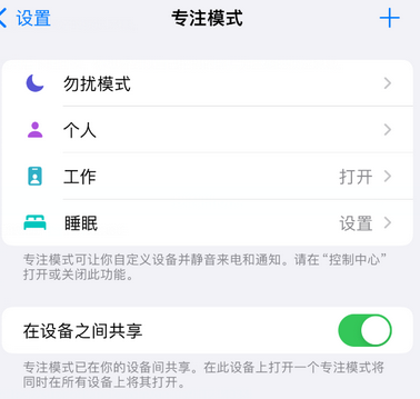 新河iPhone维修服务分享可在指定位置自动切换锁屏墙纸 