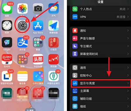 新河苹果15换屏服务分享iPhone15屏幕常亮怎么办