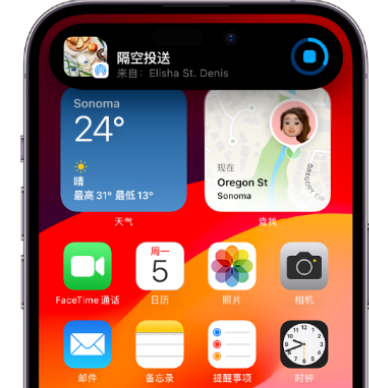 新河apple维修服务分享两台iPhone靠近即可共享照片和视频 