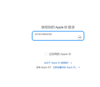 新河苹新河果维修网点分享iPhone如何查询序列号