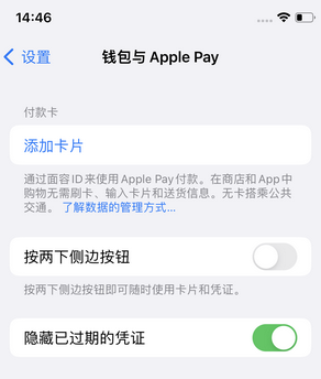 新河苹果锁屏维修分享iPhone锁屏时声音忽大忽小调整方法