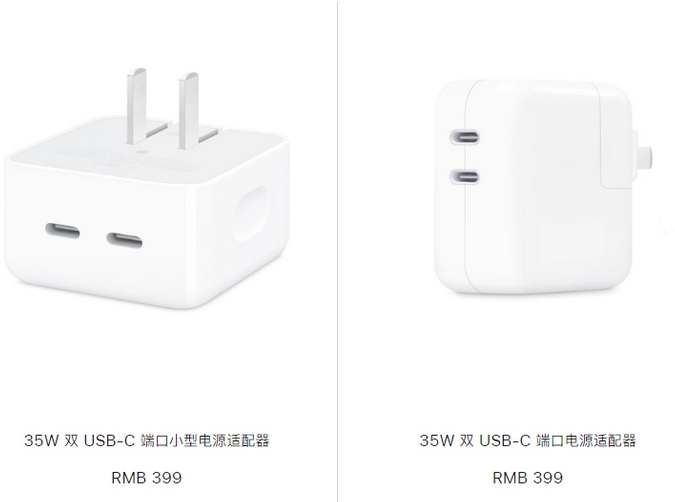 新河苹果15服务店分享iPhone15系列会不会有35W有线充电