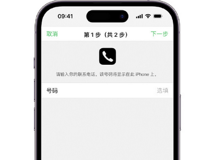 新河apple维修店分享如何通过iCloud网页查找iPhone位置