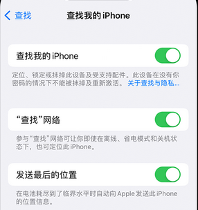 新河apple维修店分享如何通过iCloud网页查找iPhone位置 