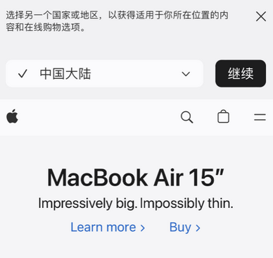 新河apple授权维修如何将Safari浏览器中网页添加到桌面