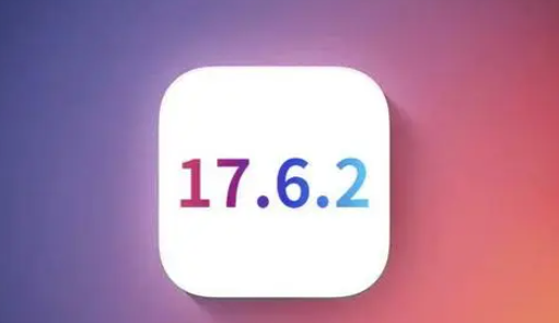 新河苹新河果维修店铺分析iOS 17.6.2即将发布