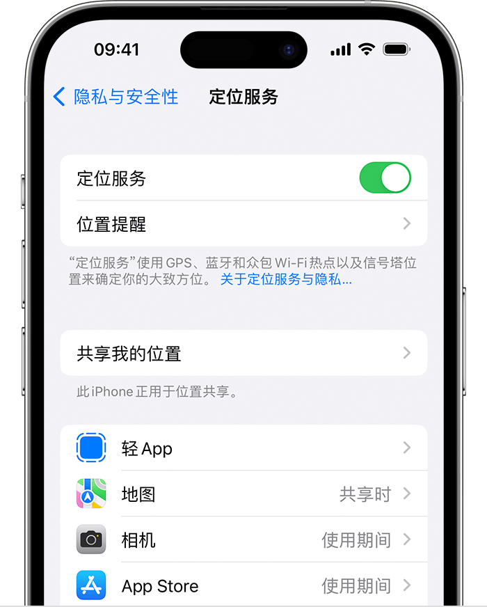 新河苹果维修网点分享如何在iPhone上阻止个性化广告投放 