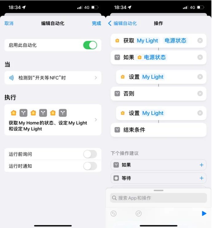 新河苹果14服务点分享iPhone14中NFC功能的使用场景及使用方法 