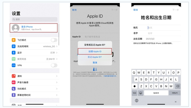 新河苹果维修网点分享:Apple ID有什么用?新手如何注册iPhone14 ID? 