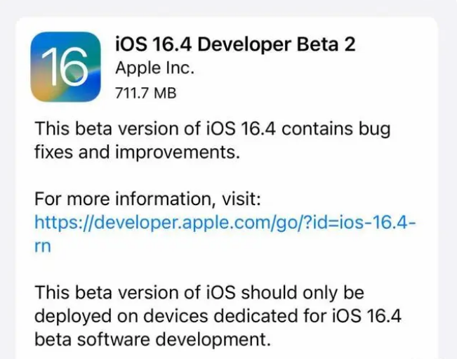 新河苹果手机维修分享：iOS16.4 Beta2升级建议 