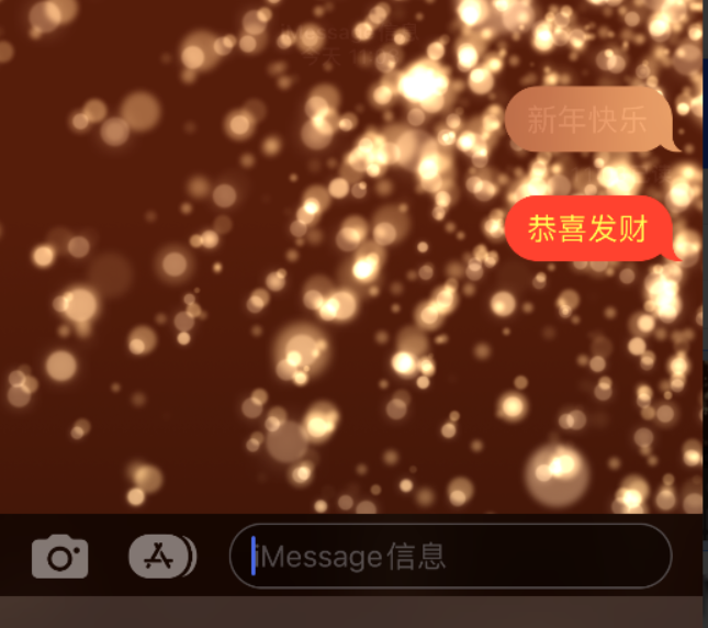 新河苹果维修网点分享iPhone 小技巧：使用 iMessage 信息和红包功能 