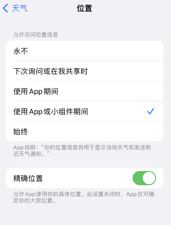 新河苹果服务网点分享你会去哪购买iPhone手机？如何鉴别真假 iPhone？ 