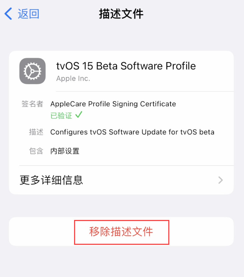 新河苹果手机维修分享iOS 16 屏蔽系统更新教程 