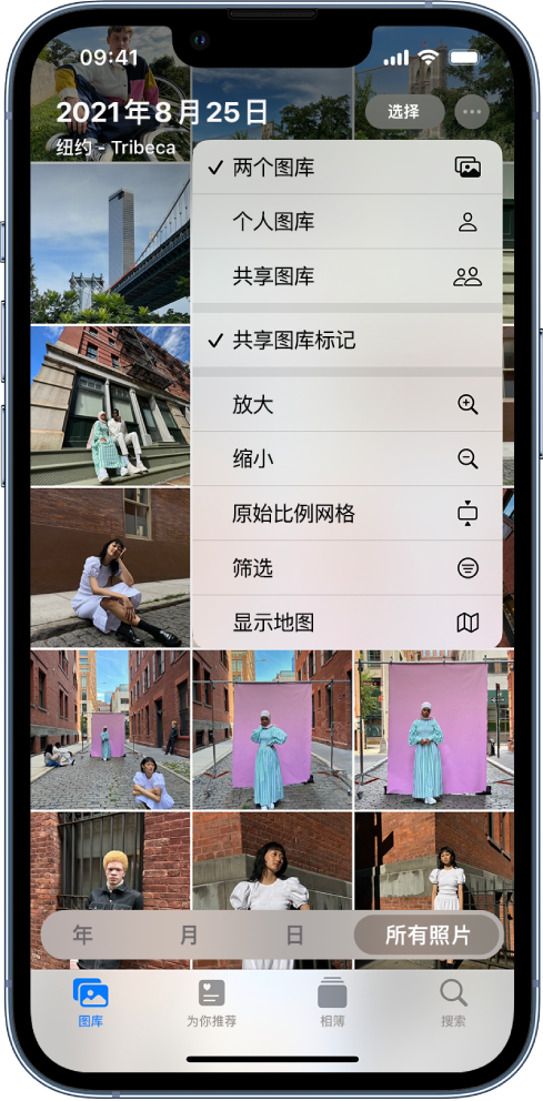 新河苹果手机维修分享升级 iOS 16.1 后，如何设置或加入 iCloud 共享照片图库 