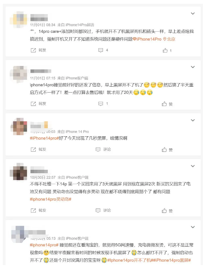 新河苹果14维修分享iPhone 14 Pro无法开机、黑屏怎么办 