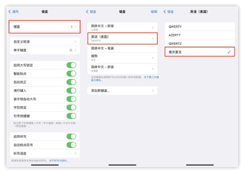 新河苹果手机维修分享iOS 16输入法新功能：打字速度翻倍 