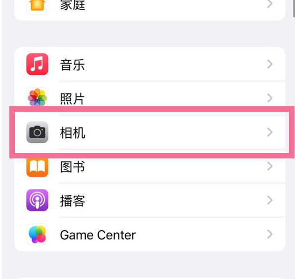 新河苹果手机维修分享升级iOS16后iPhone自拍照片反了怎么办 