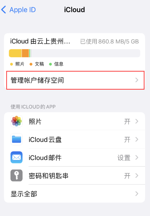 新河苹果手机维修分享iPhone 用户福利 