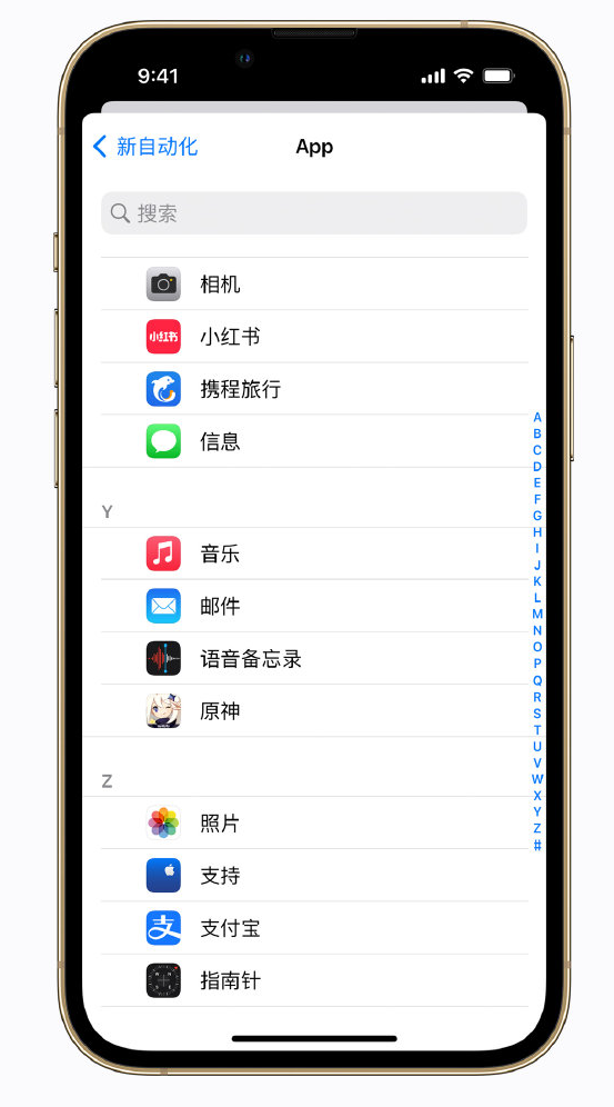 新河苹果手机维修分享iPhone 实用小技巧 