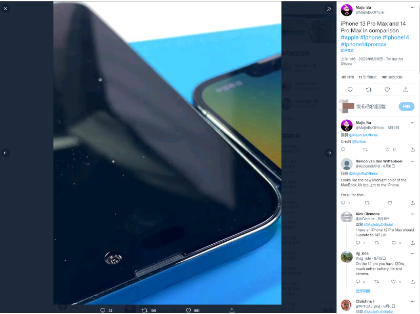 新河苹果14维修分享iPhone 14 Pro Max 与 iPhone 13 Pro Max有哪些不同 