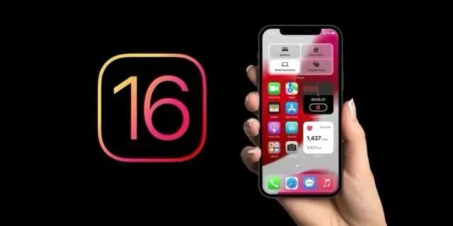 新河苹果手机维修分享旧iPhone升级iOS 16后哪些功能不能用 