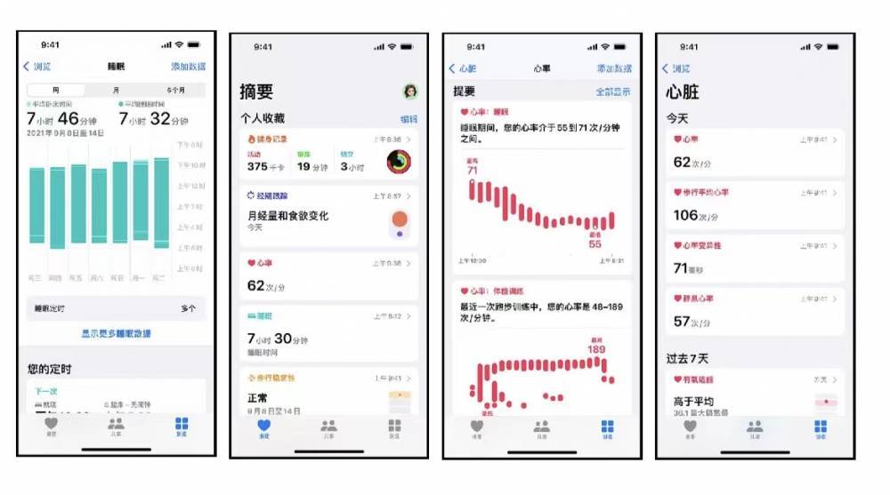 新河苹果手机维修分享iPhone实用功能汇总 