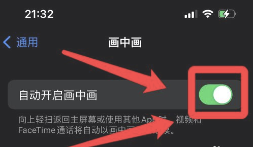 新河苹果13维修分享iPhone 13分屏方法 