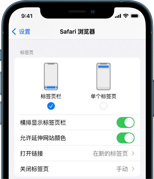 新河苹果手机维修分享iOS 15 使用技巧 