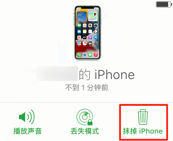 新河苹果手机维修分享iOS 15 中值得注意的重要功能 