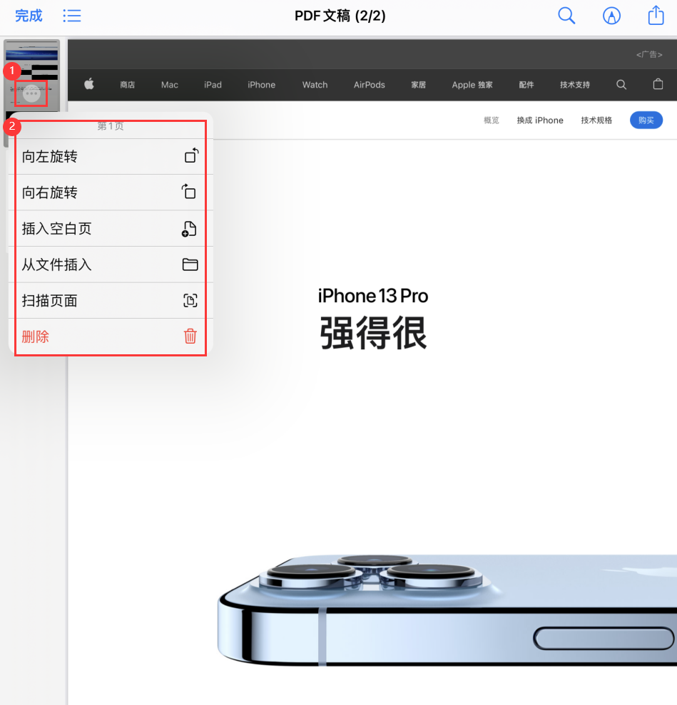 新河苹果手机维修分享iOS 15 小技巧 