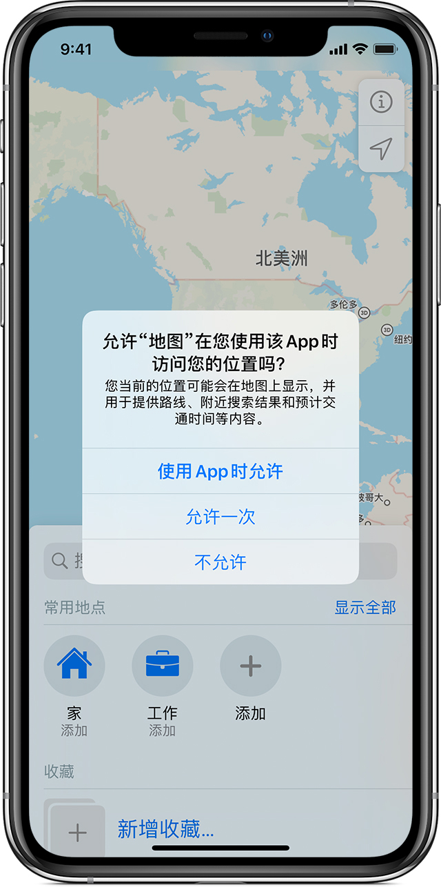 新河苹果手机维修分享iOS 15 使用技巧 