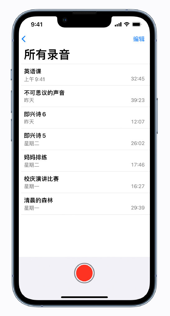 新河苹果手机维修分享最新屏蔽 iOS 16 更新描述文件已发布 