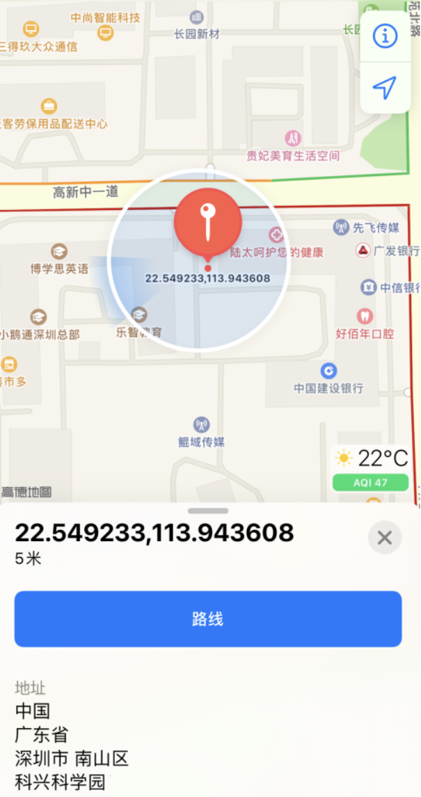 新河苹果手机维修分享iPhone 小技巧 