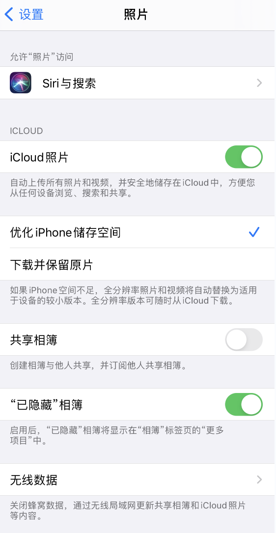 新河苹果13维修分享iPhone 13 打开照片时先模糊后清晰是什么原因 