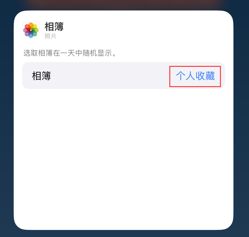新河苹果手机维修分享iOS 17 小技巧 