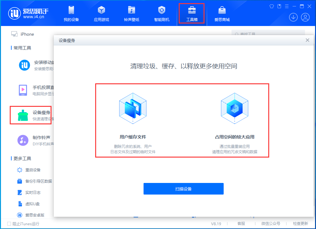 新河苹果手机维修分享关于iPhone存储空间的一些疑问 