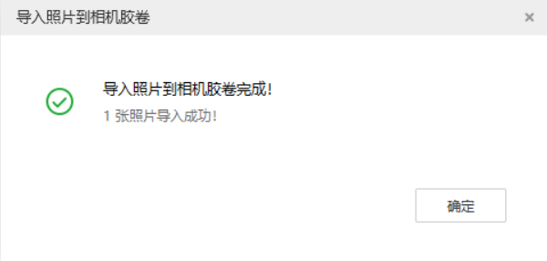 新河苹果手机维修分享如何将照片导入到 iPhone 13 