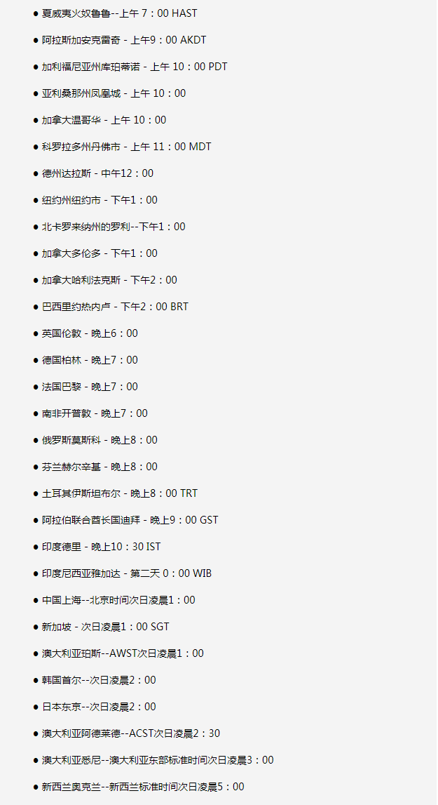 新河苹果手机维修分享如何在线观看苹果的iPhone 13发布会 