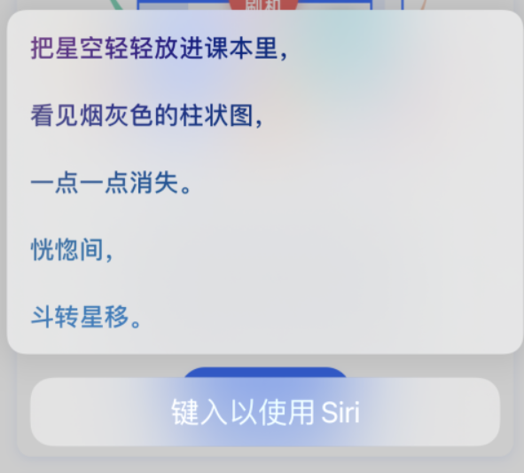 新河苹果手机维修分享iPhone 新技巧 