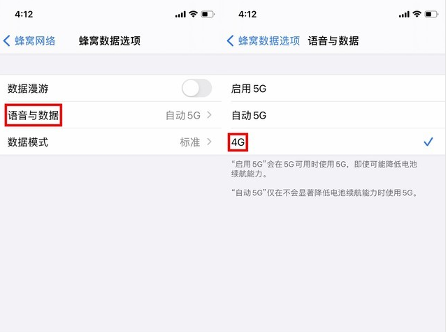 新河苹果手机维修分享iPhone使用5G更耗电吗 