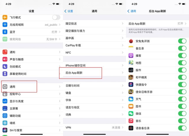 新河苹果手机维修分享苹果 iPhone 12 的省电小技巧 