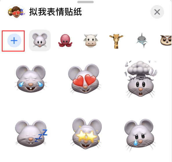 新河苹果手机维修分享iPhone 12 小技巧 