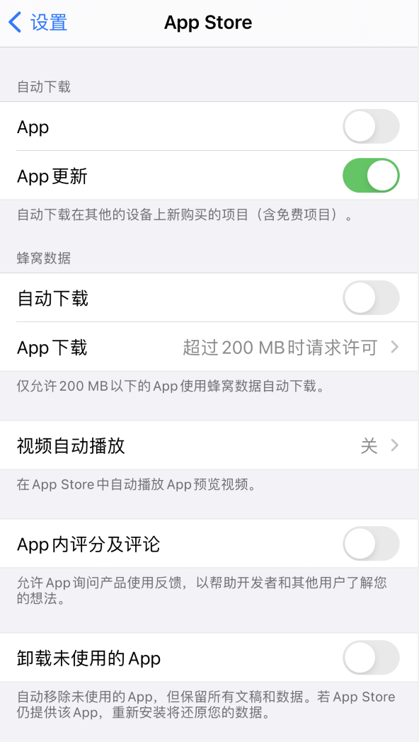 新河苹果手机维修分享iPhone 12 已安装的 App 为什么会又显示正在安装 