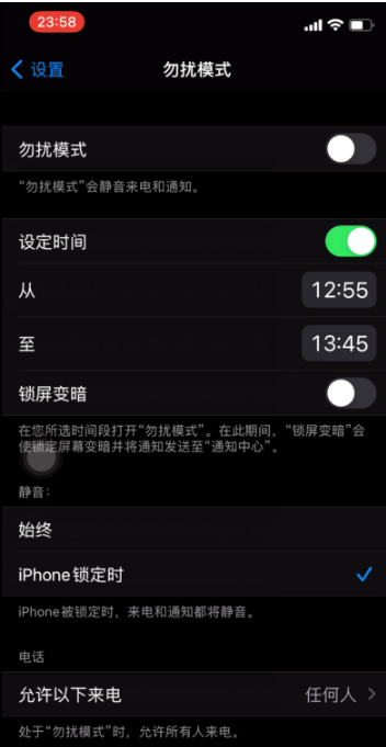 新河苹果手机维修分享如何使用iPhone能更好的保护个人隐私 