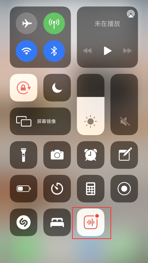 新河苹果手机维修分享iOS 14 隐藏功能 