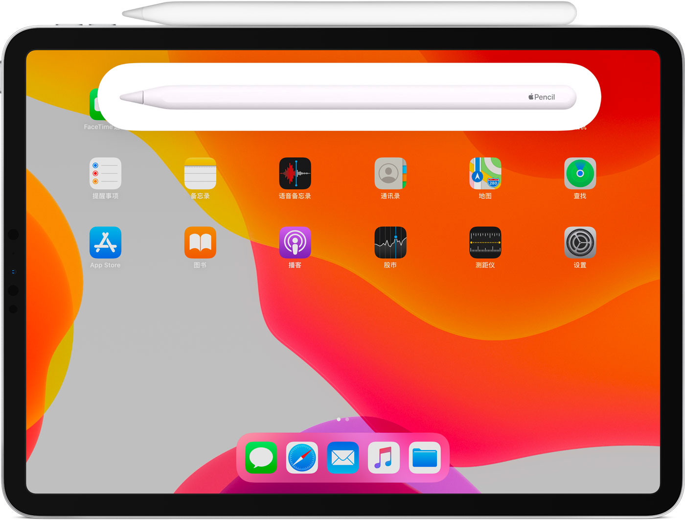 新河苹果手机维修分享iPad Pro 如何与 Apple Pencil 配对连接 